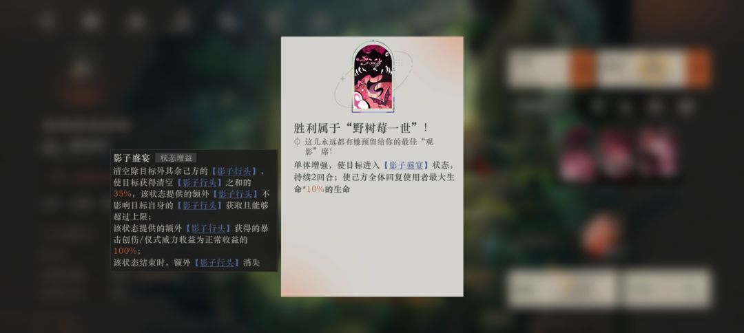 666野树莓负收益的双大招 1