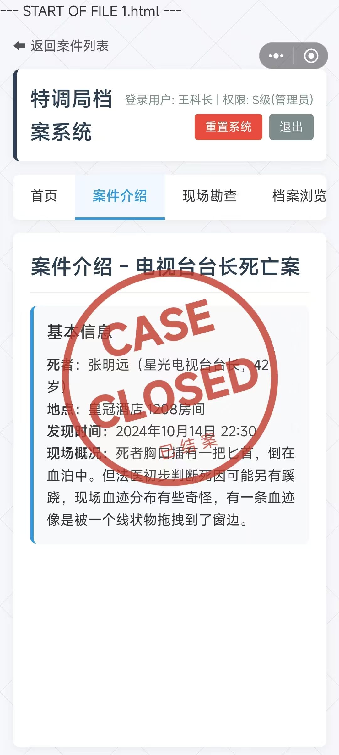 超适合摸鱼的游戏终于被我找到了 1