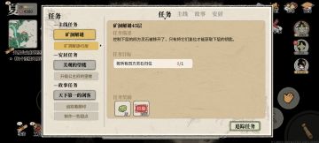 矿洞解谜第60层