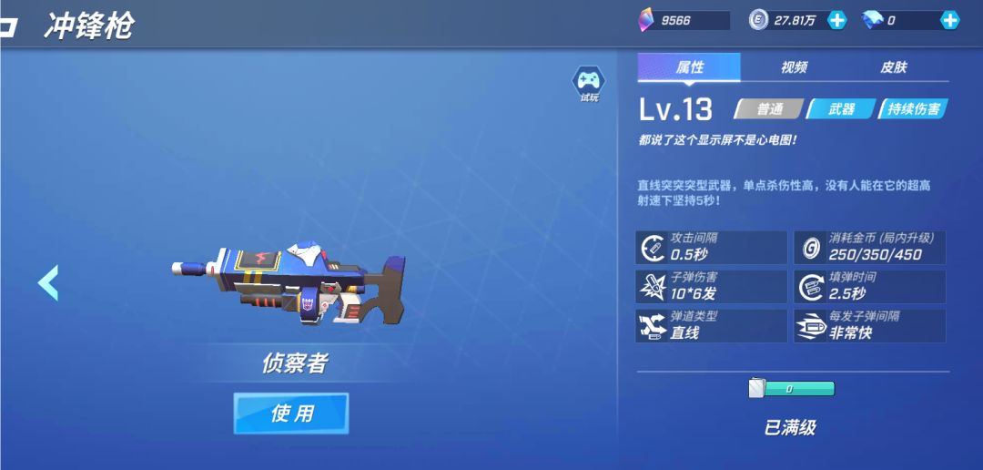 这模型不是一样的吗 1