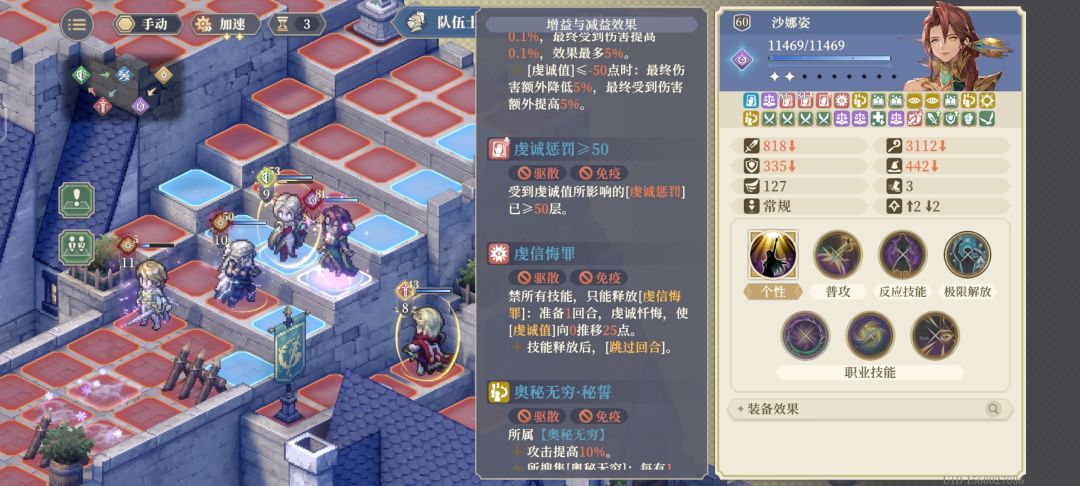 法皇的设定究竟在传播什么? 1