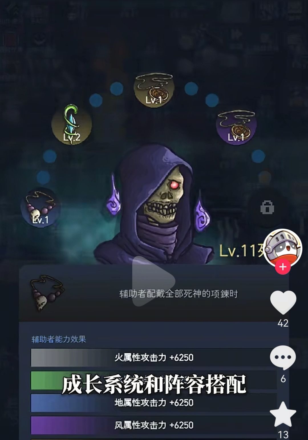 蹲个大神,看看这是什么手游 1