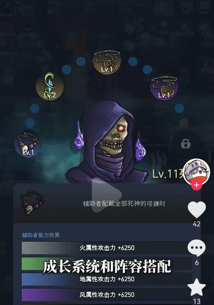 蹲个大神,看看这是什么手游截图