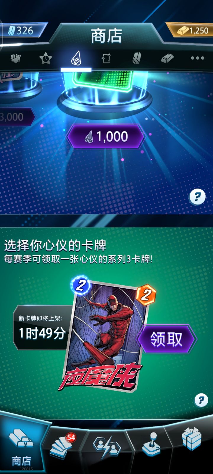 这张卡有用吗截图