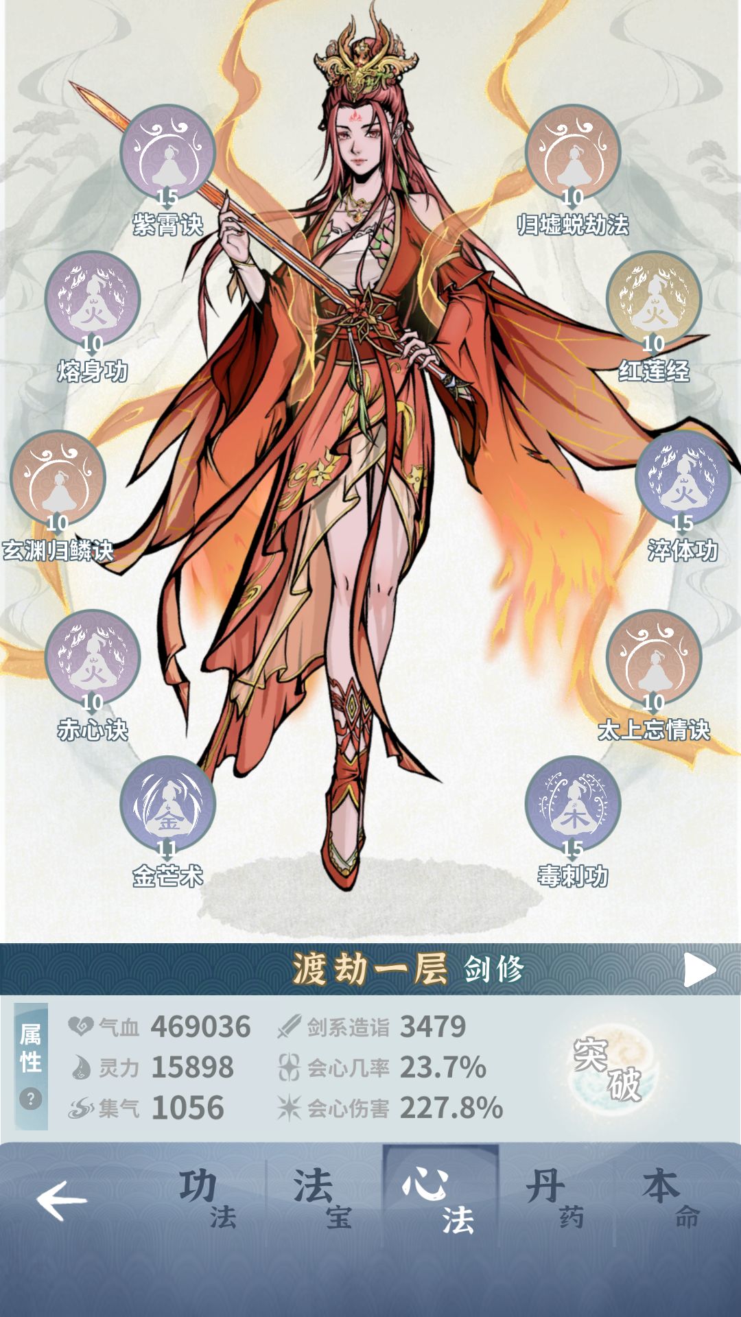 今天终于6命了!更新进度 十二生肖 2