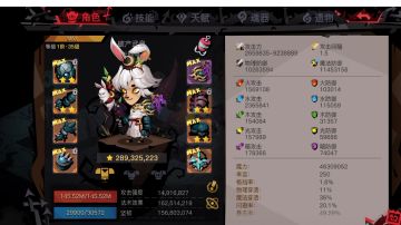 破产武皇，转生泰坦图6法师，180层守门怪→力王