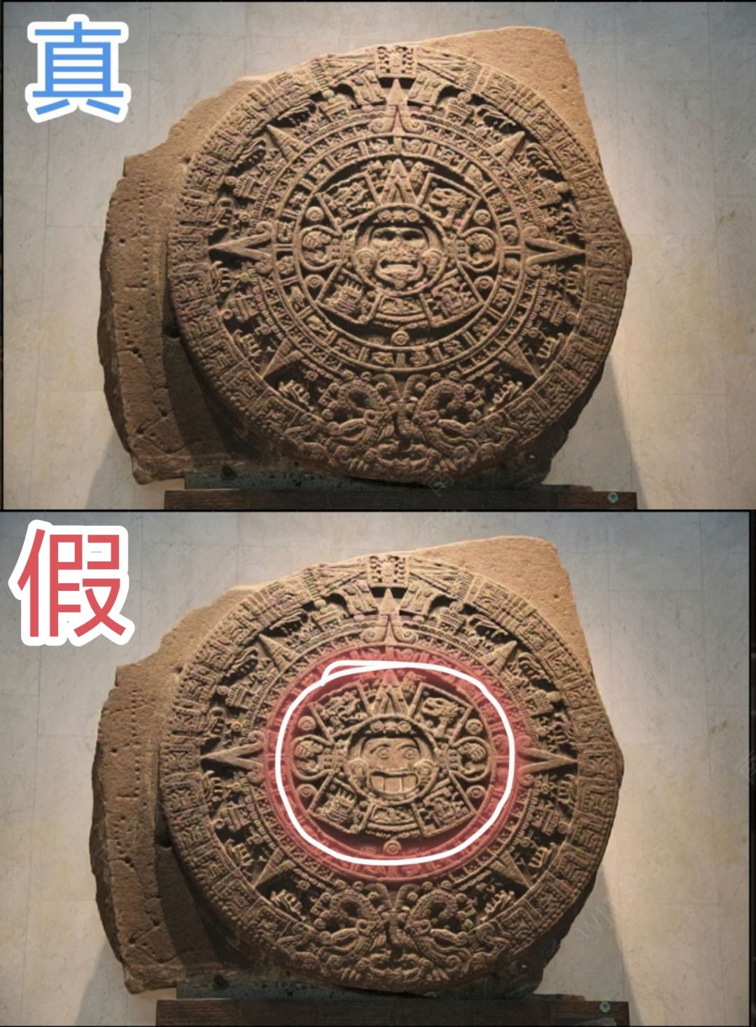 膝跳反射拍卖行攻略（含鉴宝图） 13
