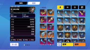 你们心心念念的冰旋风它来了