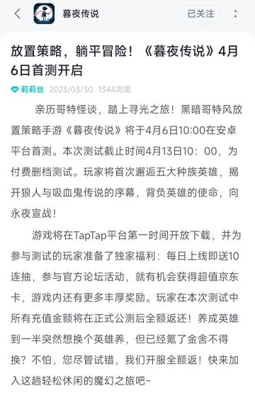 太棒了，我爱玩