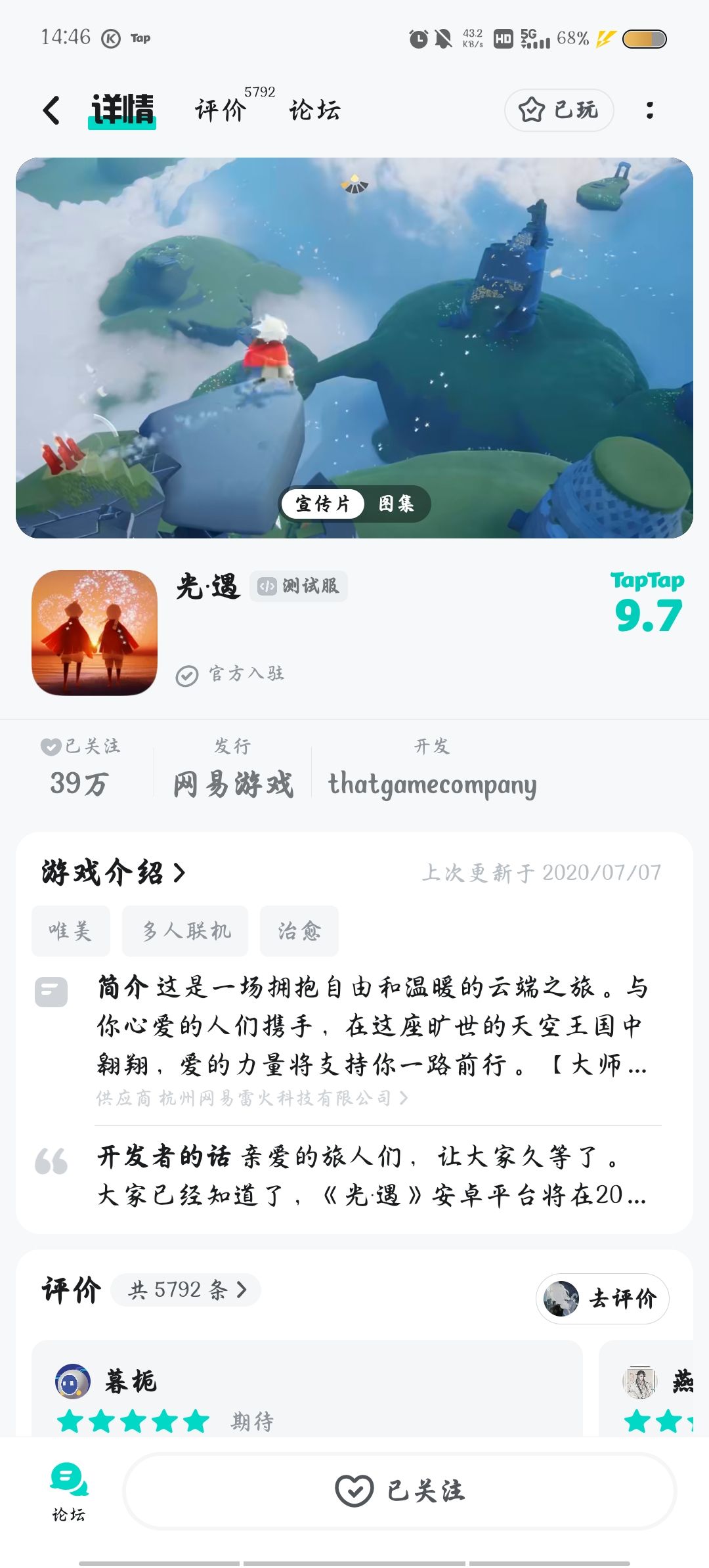动态图片 1
