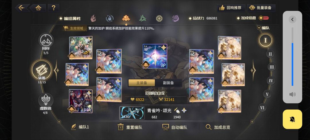 接下来是不是刷另一个属性的盘子了 2