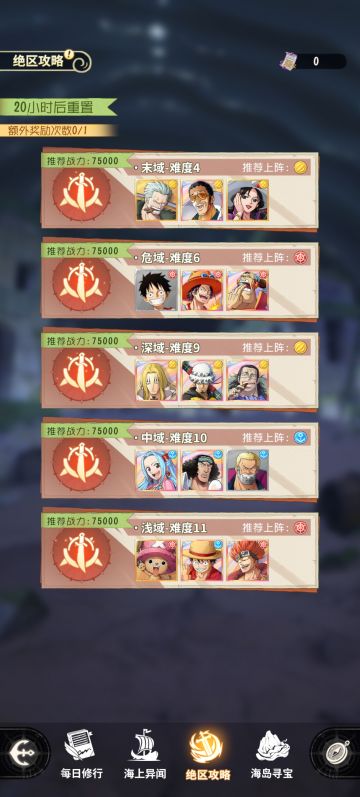 实时PVP催更，玩法丰富