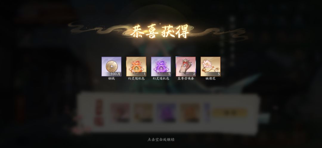 5月1日收益(入坑676天) 1
