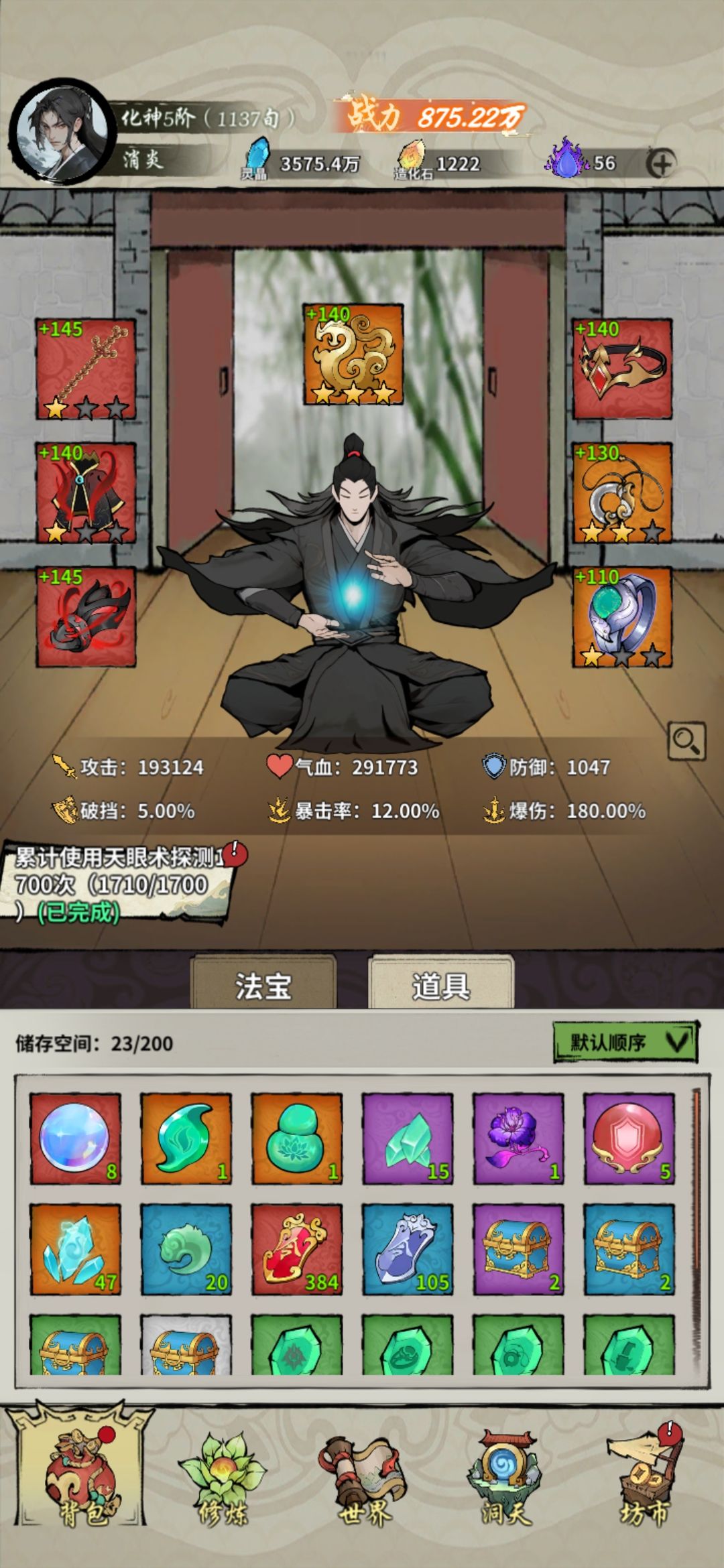 720过了 2