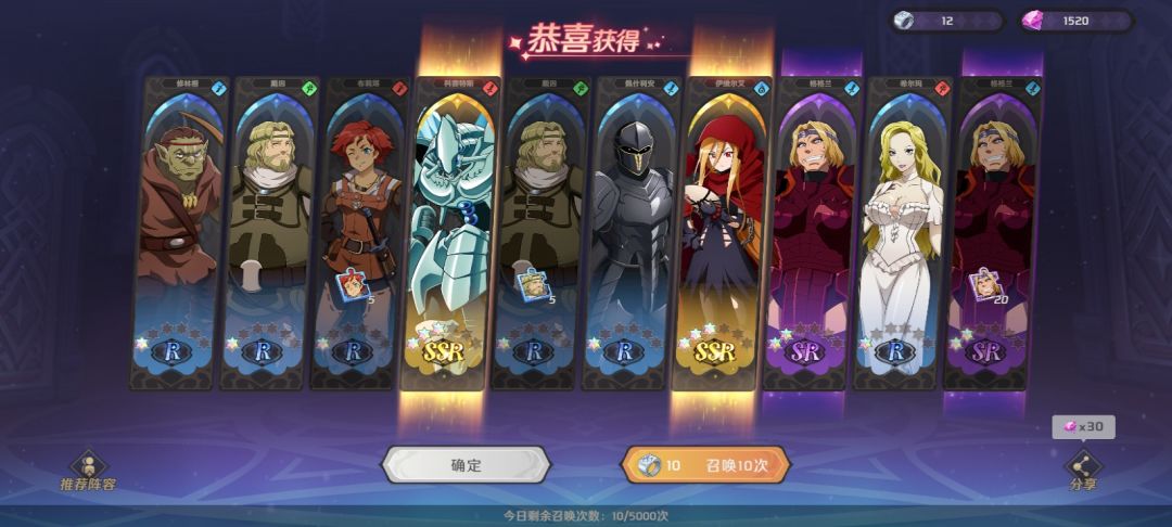 啊? 1