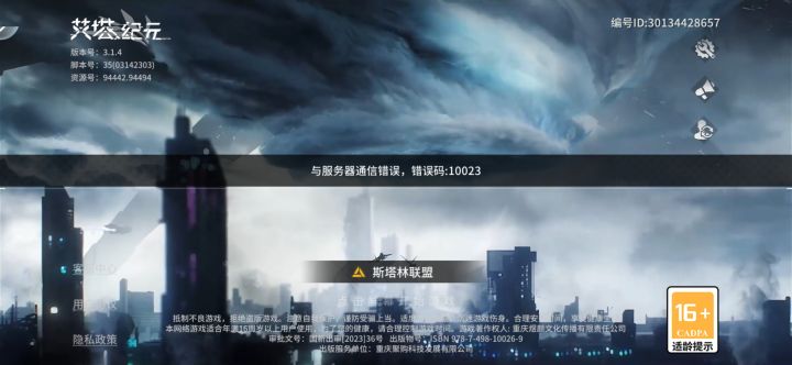 今天的活动还没做呢?截图
