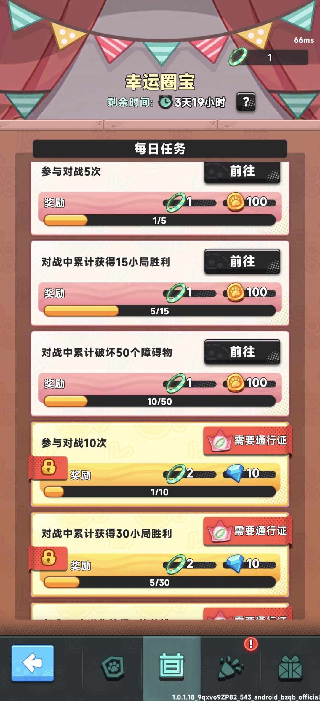 这游戏真是不氪金卡难拿啊 3