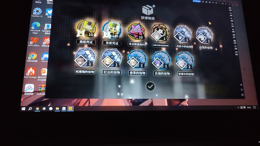 ??昨晚挂着挂着出了个小羊 1