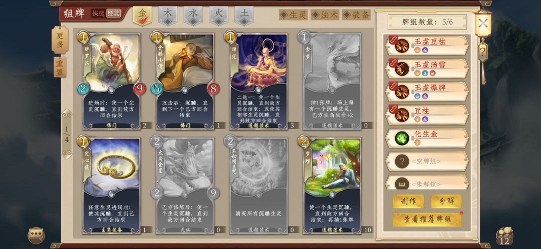 光系前瞻(已寄)瞎猜(√) 2