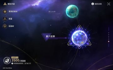 新手攻略（小氪版）