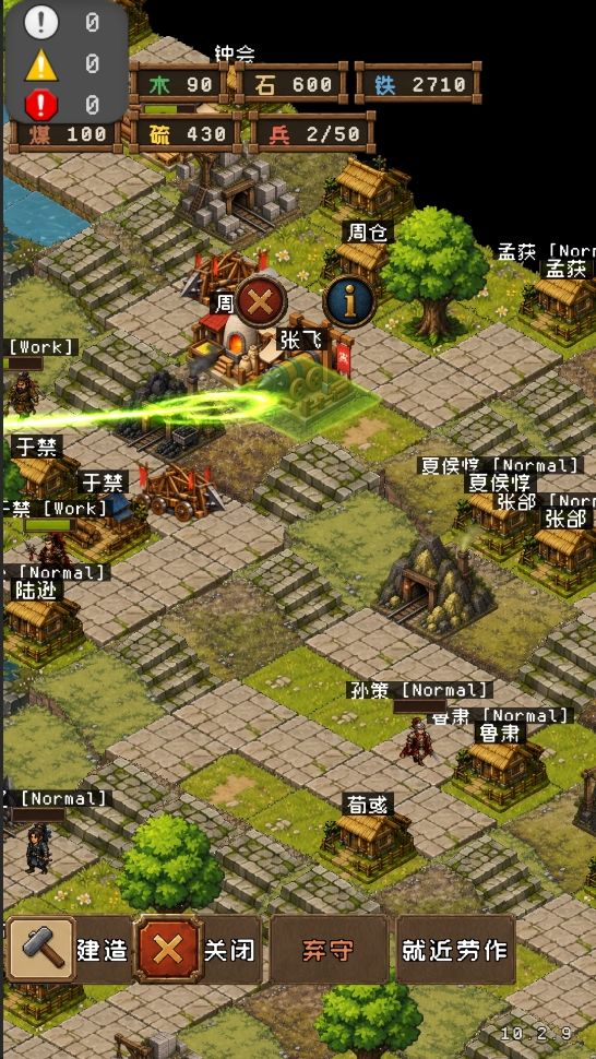 新增手动指派工作 3
