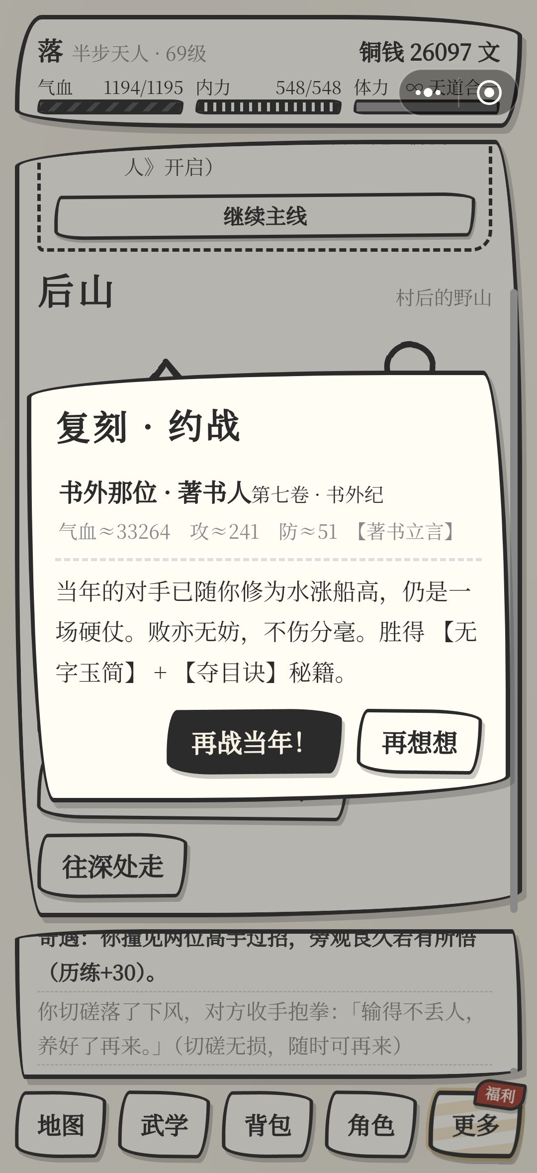 so? 2