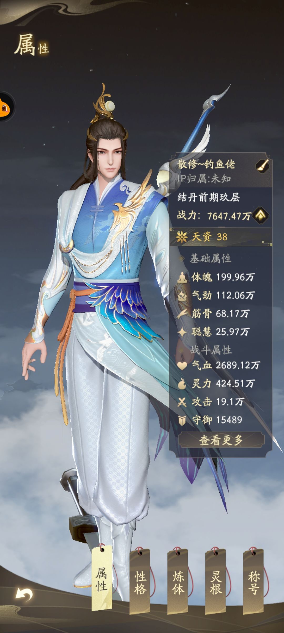 什么活动啊? 3