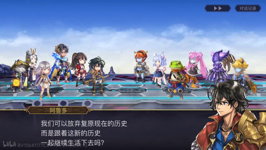吐槽一下第二部 2