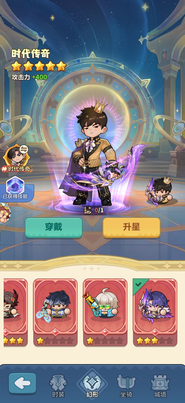 皮肤和武器要切换了才生效吗截图