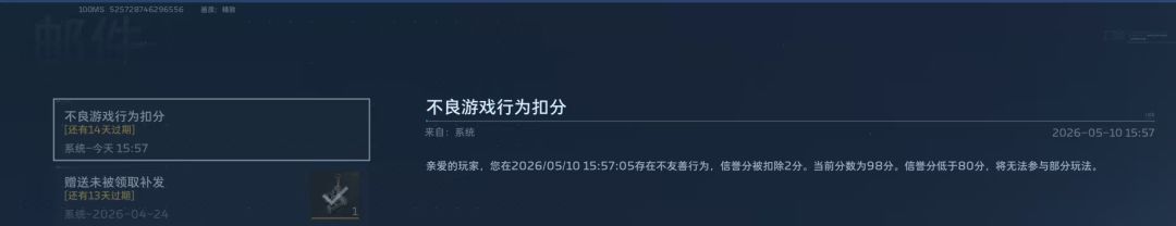报官也没用啊 就是官府给人敲黑棍啊😂 2