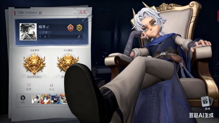 找搭子截图