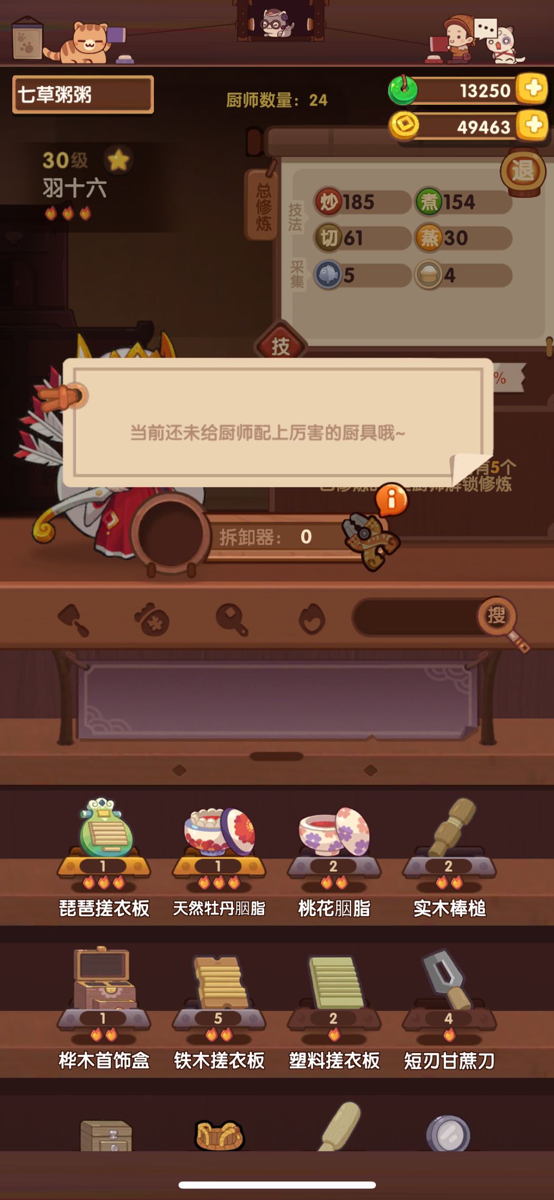 每日礼包有必要买嘛 3