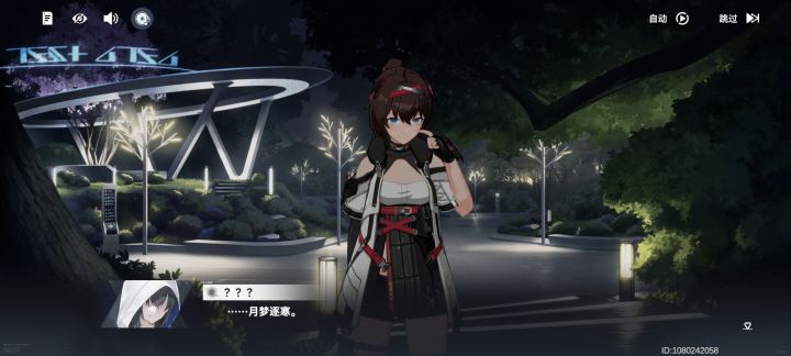 会有女管理员吗?截图