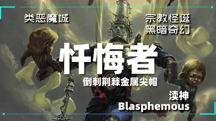 他就是要亵渎神明,自此这个世界,将不再有扭曲的神迹截图