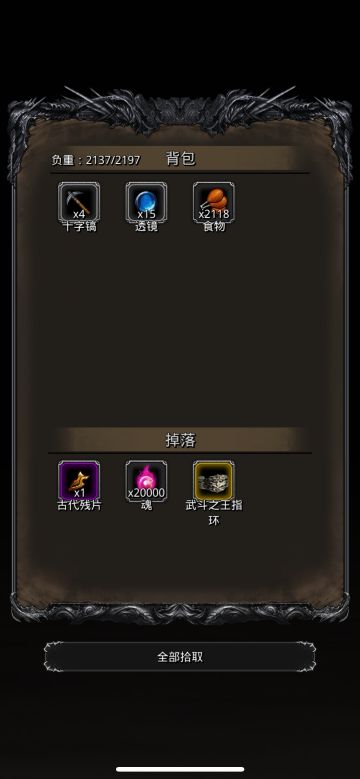 碎片寒刷脸70+次的细节总结