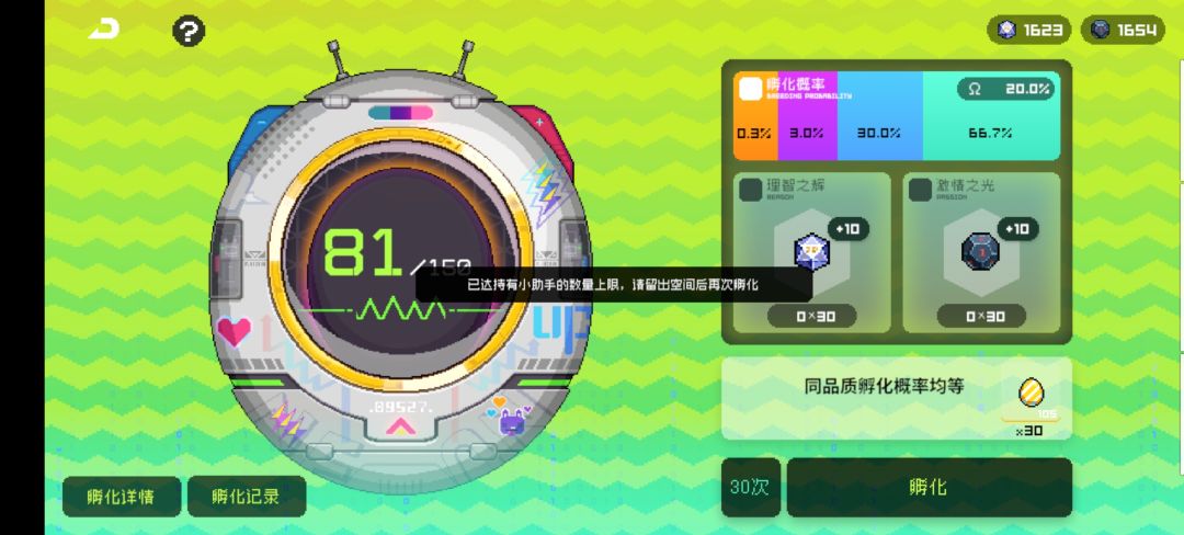 怎么办? 1