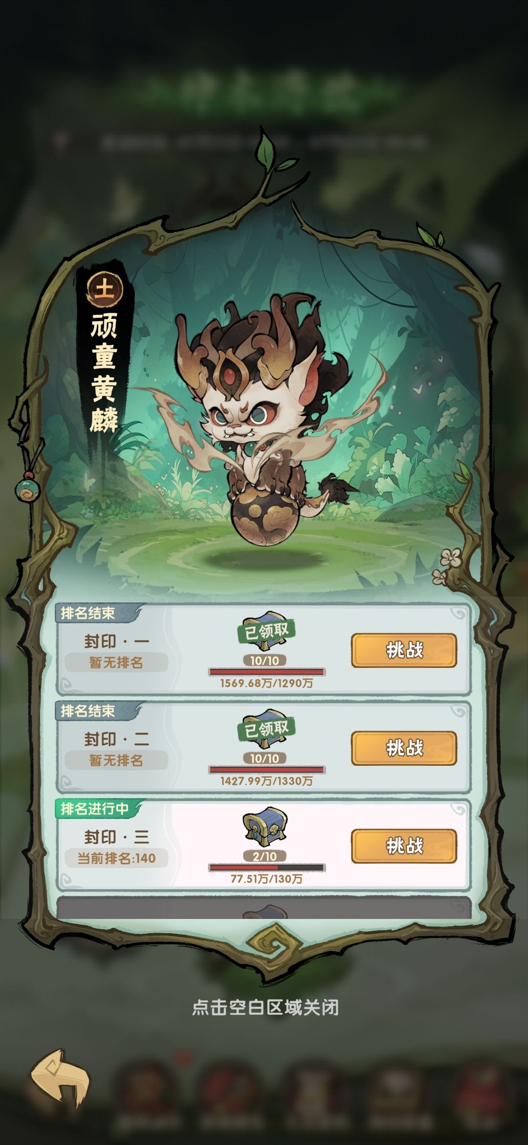 感觉到了这游戏的恶意 1