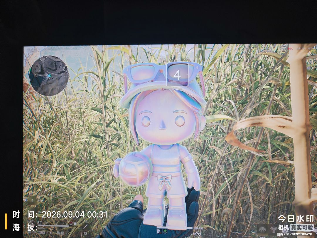 没想到临近换赛季出了个炫彩露小娜 1