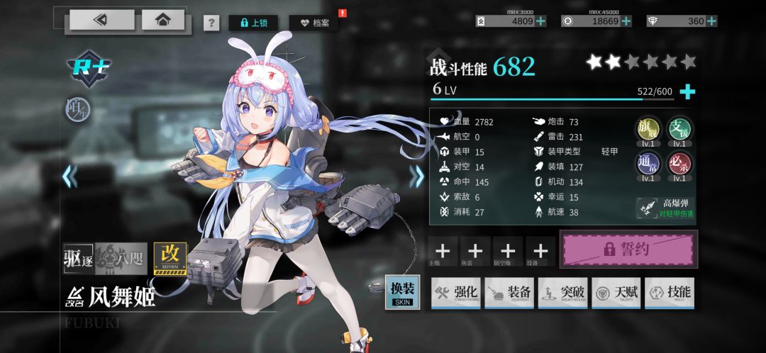 就这? 1