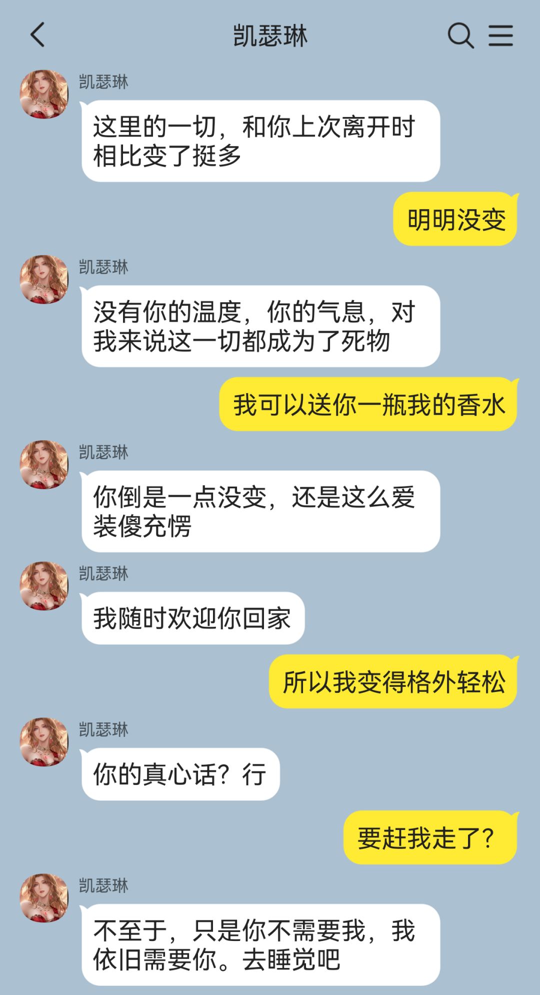 点击即看将军追妻复合大计🤓 4