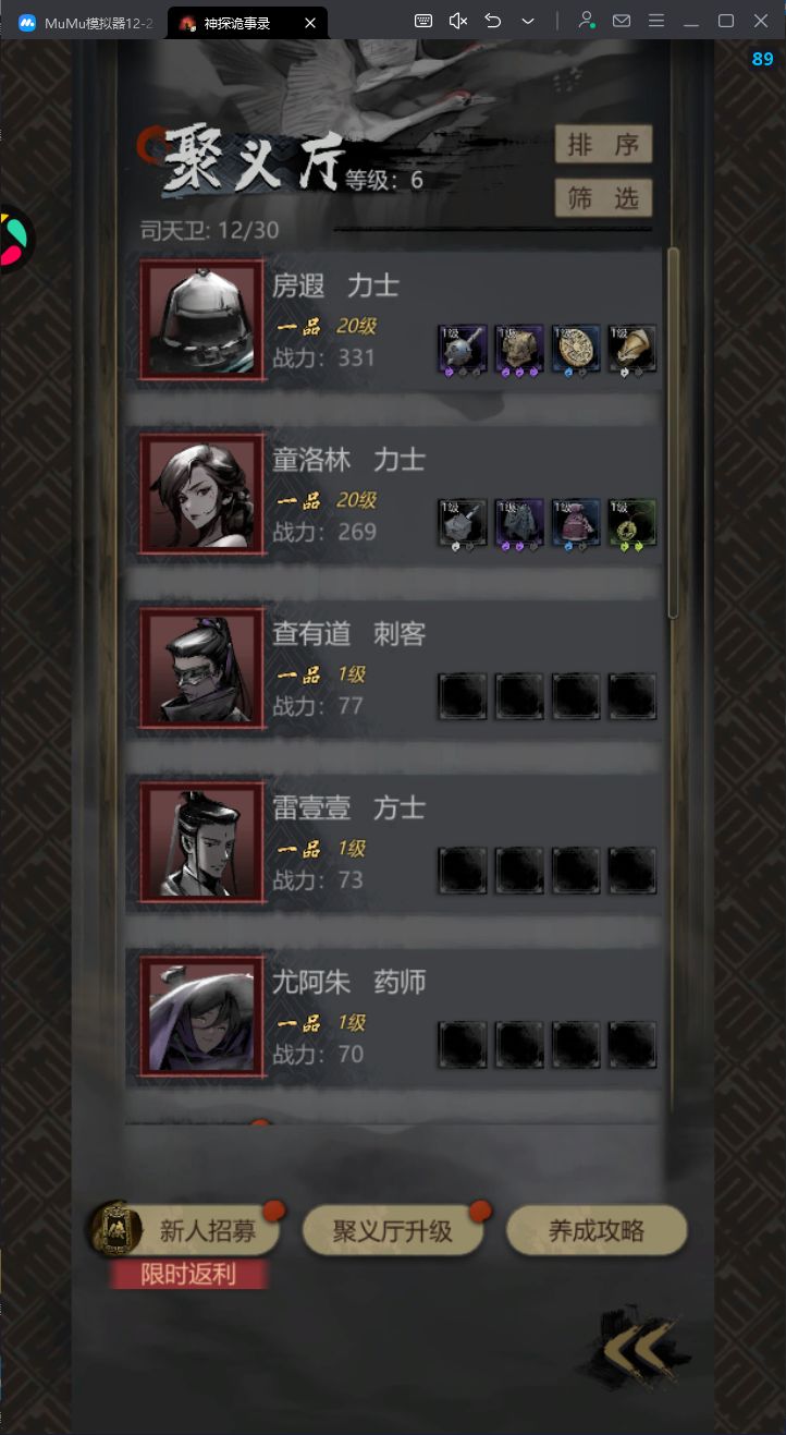 号太多了,哪个好用捏 5