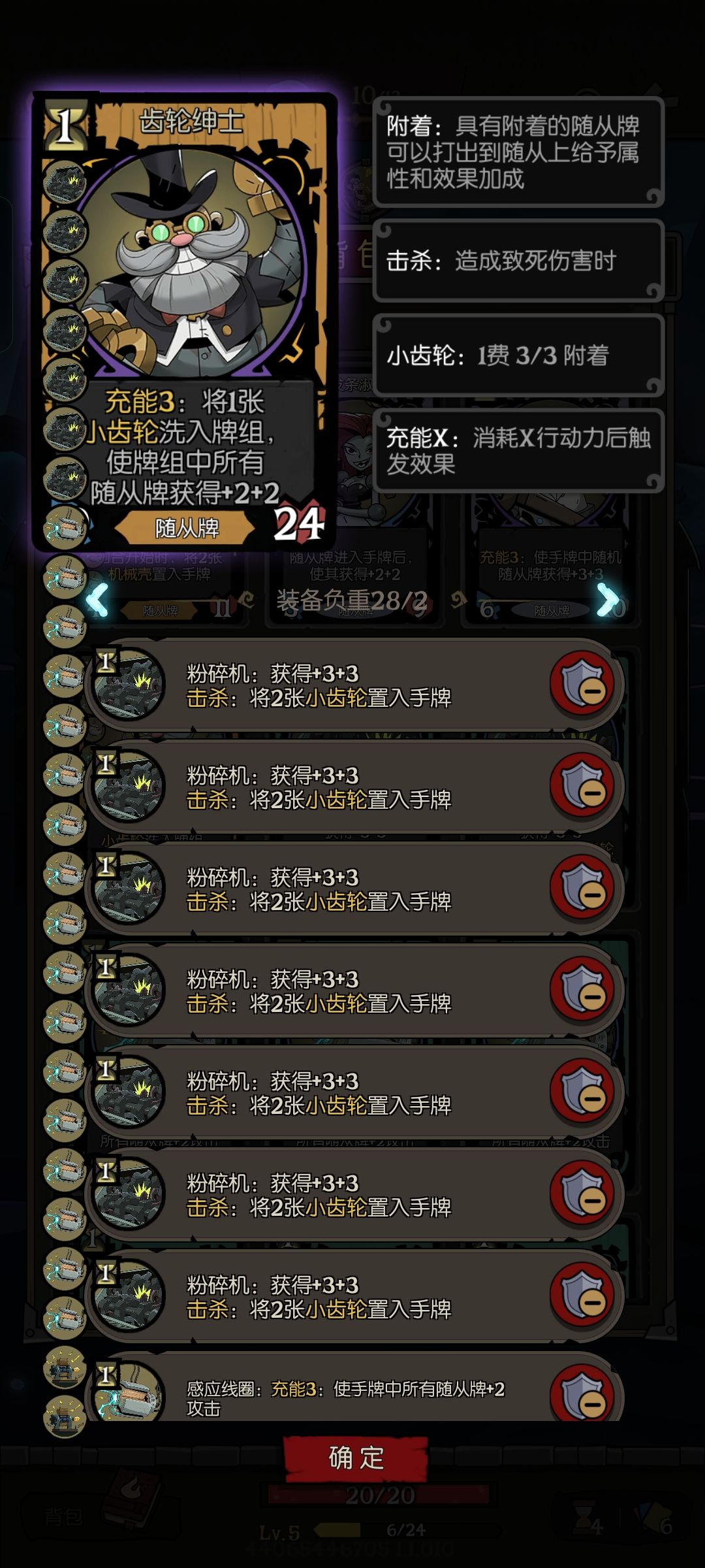 无限装备,无体力限制 1