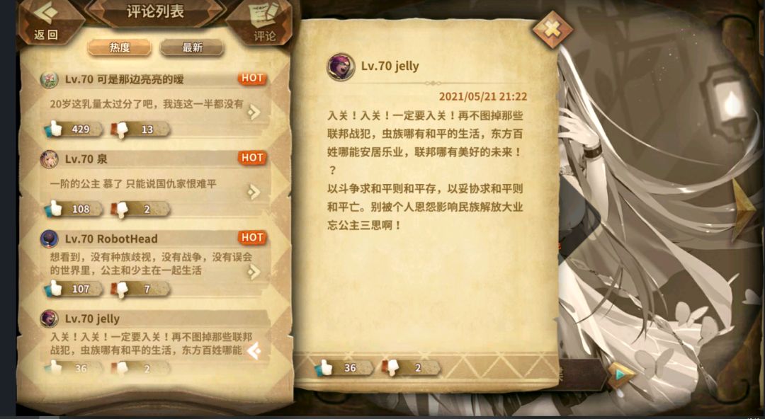 入关入关 1