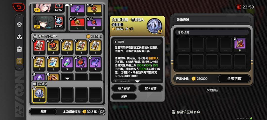 纯金冰淇淋 6