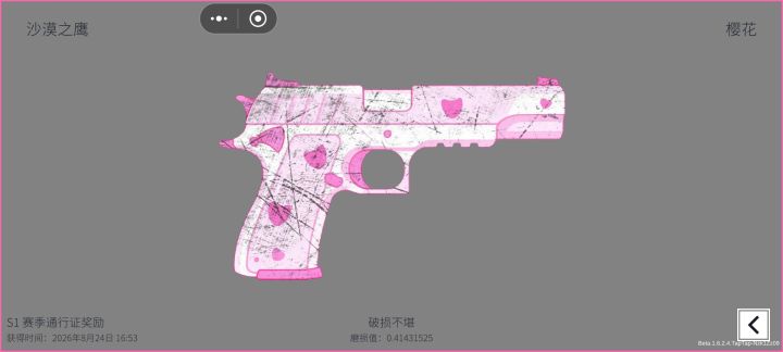 呀嘞呀嘞截图