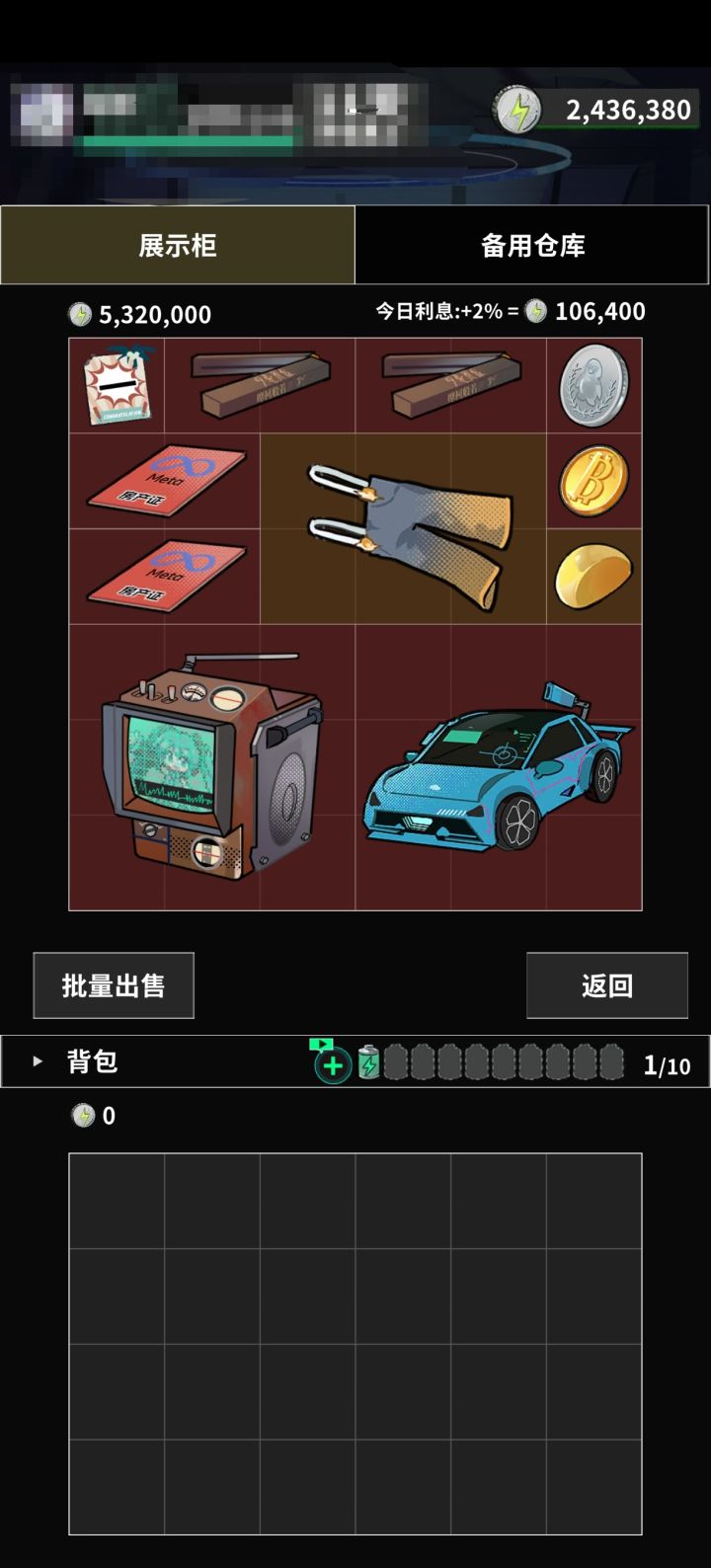 猜猜这是我什么时候的仓库?😳截图
