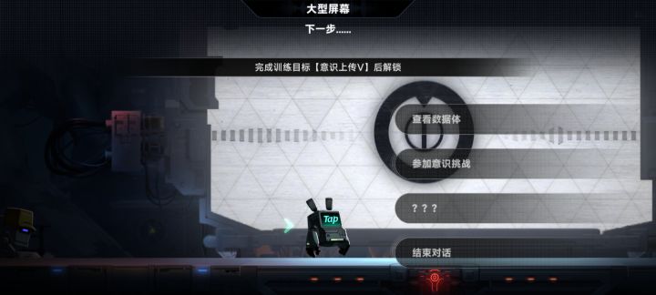 萌新,求问截图