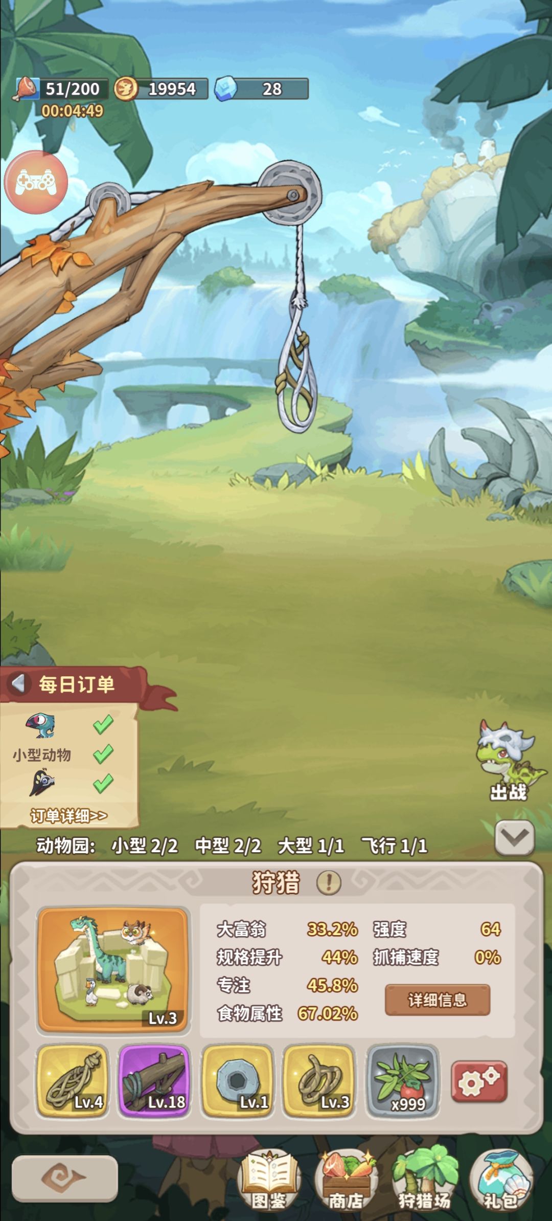怎么才氪的有性价比 2