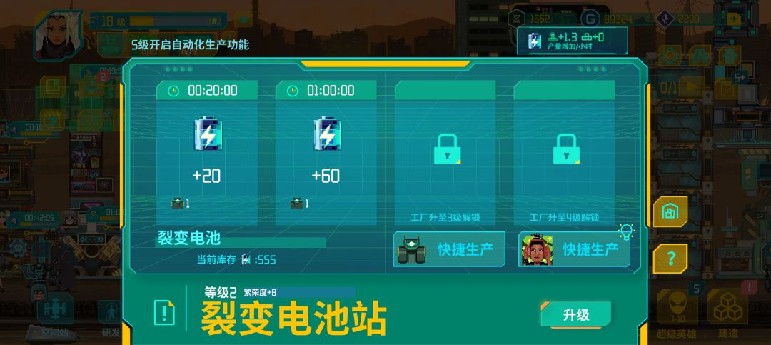 疑问。这两位如何在对应的地方工作？ 3