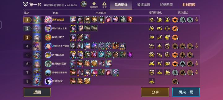 秒表执法烬三星五费质检员截图
